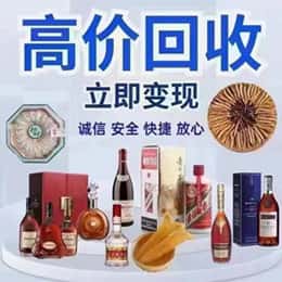 镇江市句容购物卡回收站