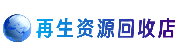 镇江市句容购物卡回收站