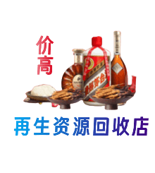 镇江市句容购物卡回收站