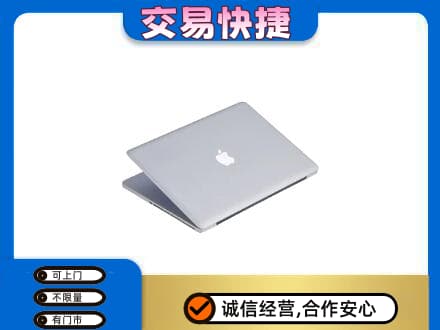 镇江市句容家电回收苹果电脑.jpg
