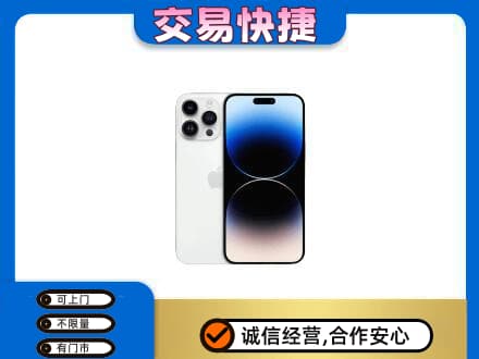 镇江市句容家电回收苹果手机.jpg