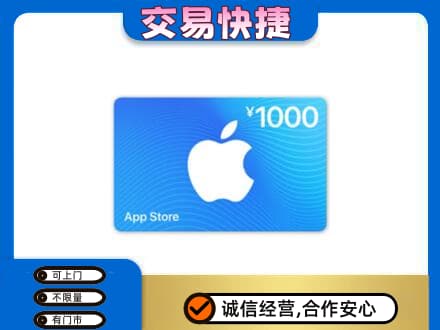 镇江市句容购物卡回收苹果卡.jpg