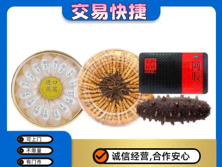 镇江市句容礼品回收.jpg