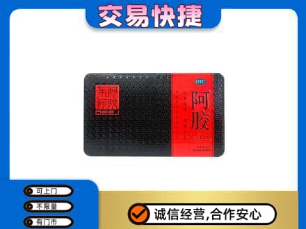 镇江市句容回收阿胶