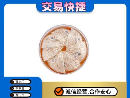 镇江市句容回收燕窝