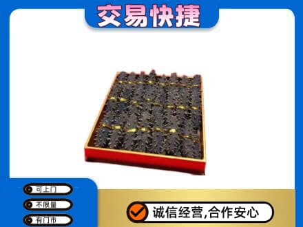 镇江市句容回收海参
