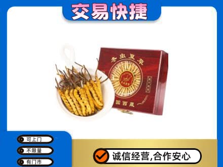 镇江市句容回收补品