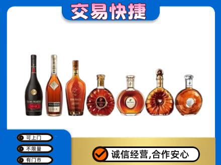 镇江市句容洋酒回收.jpg