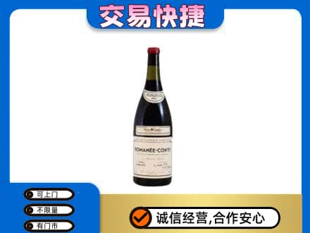 镇江市句容洋酒回收红酒.jpg