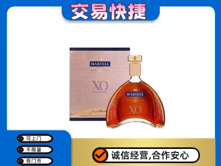 镇江市句容洋酒回收马爹利XO.jpg