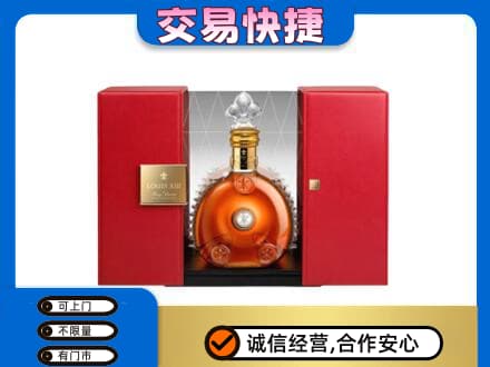 镇江市句容回收路易十三礼盒