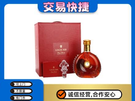 镇江市句容回收李察礼盒