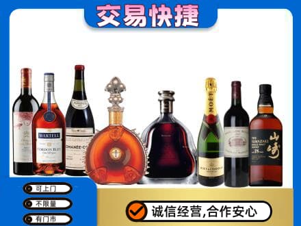 镇江市句容回收高档洋酒