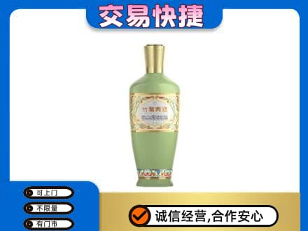 镇江市句容名酒回收竹叶青酒.jpg