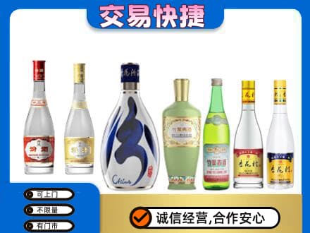 镇江市句容回收汾酒