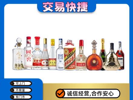 镇江市句容回收酒