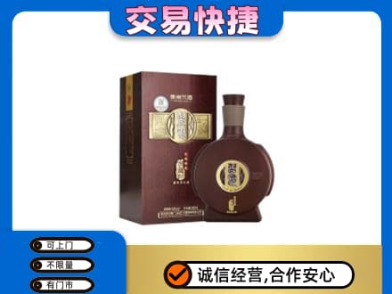 镇江市句容名酒回收习酒.jpg