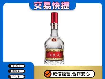 镇江市句容名酒回收五粮液8代.jpg