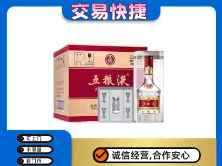 镇江市句容名酒回收五粮液原件.jpg