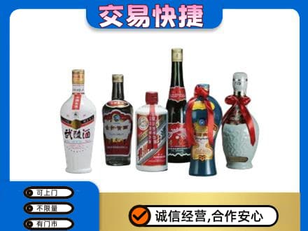 镇江市句容名酒回收武陵酒.jpg