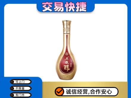 镇江市句容名酒回收五粮醇.jpg