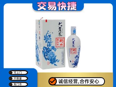 镇江市句容名酒回收老白干大青花.jpg