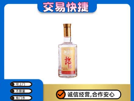 镇江市句容名酒回收郎酒.jpg