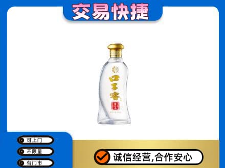 镇江市句容名酒回收口子窖.jpg