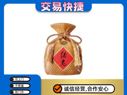 镇江市句容名酒回收酒鬼酒.jpg
