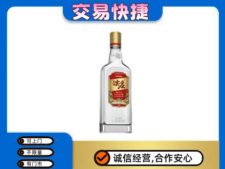 镇江市句容名酒回收尖庄.jpg
