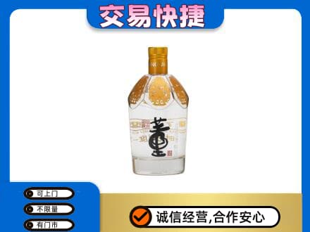 镇江市句容回收董酒