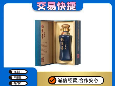 镇江市句容回收钓鱼台