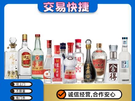 镇江市句容回收名酒