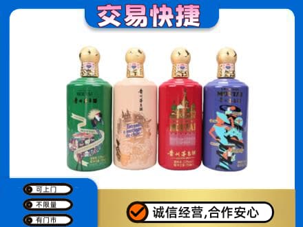 镇江市句容茅台回收走出四国.jpg