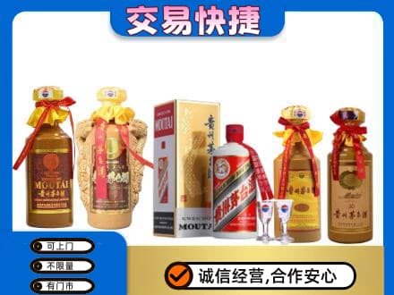 镇江市句容茅台酒回收年份茅台.jpg
