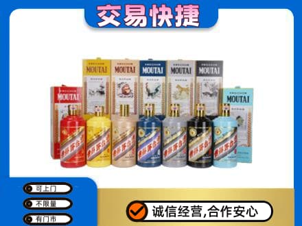 镇江市句容茅台回收生肖茅台.jpg