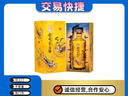 镇江市句容回收散花飞天茅台酒