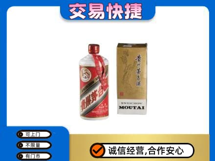 镇江市句容茅台回收飞天.jpg