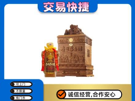 镇江市句容回收80年茅台酒